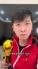 🤣博主玩小明剑魔的梗：沙特赢了巴林吗？赢了印尼吗？回答我！