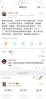 国足翻译：沙特作风差，要不是少个人，我们有可能打平甚至赢球