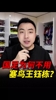 🤔认同吗？媒体人袁甲解释伊万为什么没用塞鸟和王钰栋